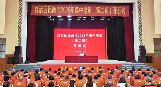 漫画
开展2025年第二期集中培训.jpg